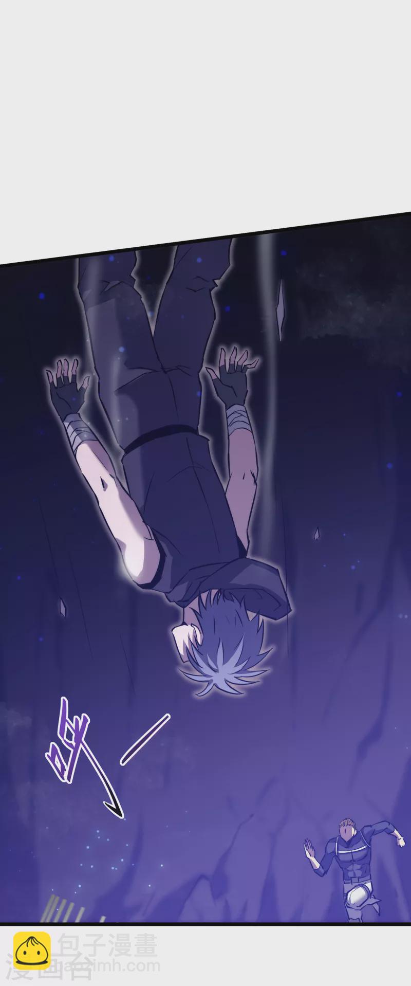 我在異界的弒神之路 - 第22話 危險警告(2/2) - 1