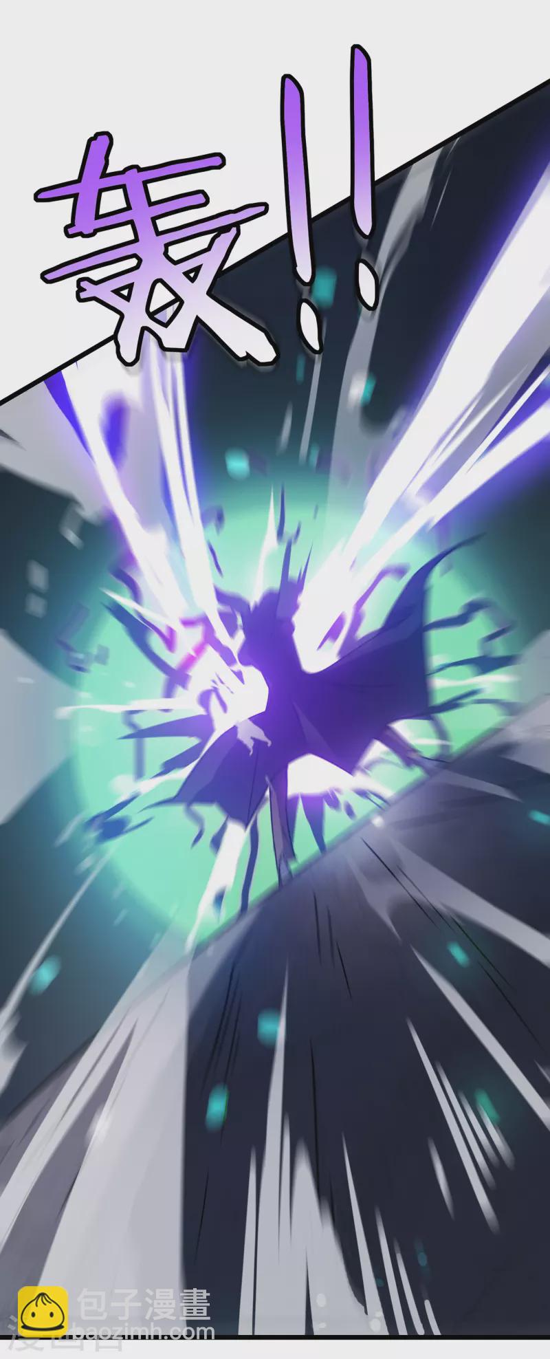 我在異界的弒神之路 - 第24話 意料之外 - 2