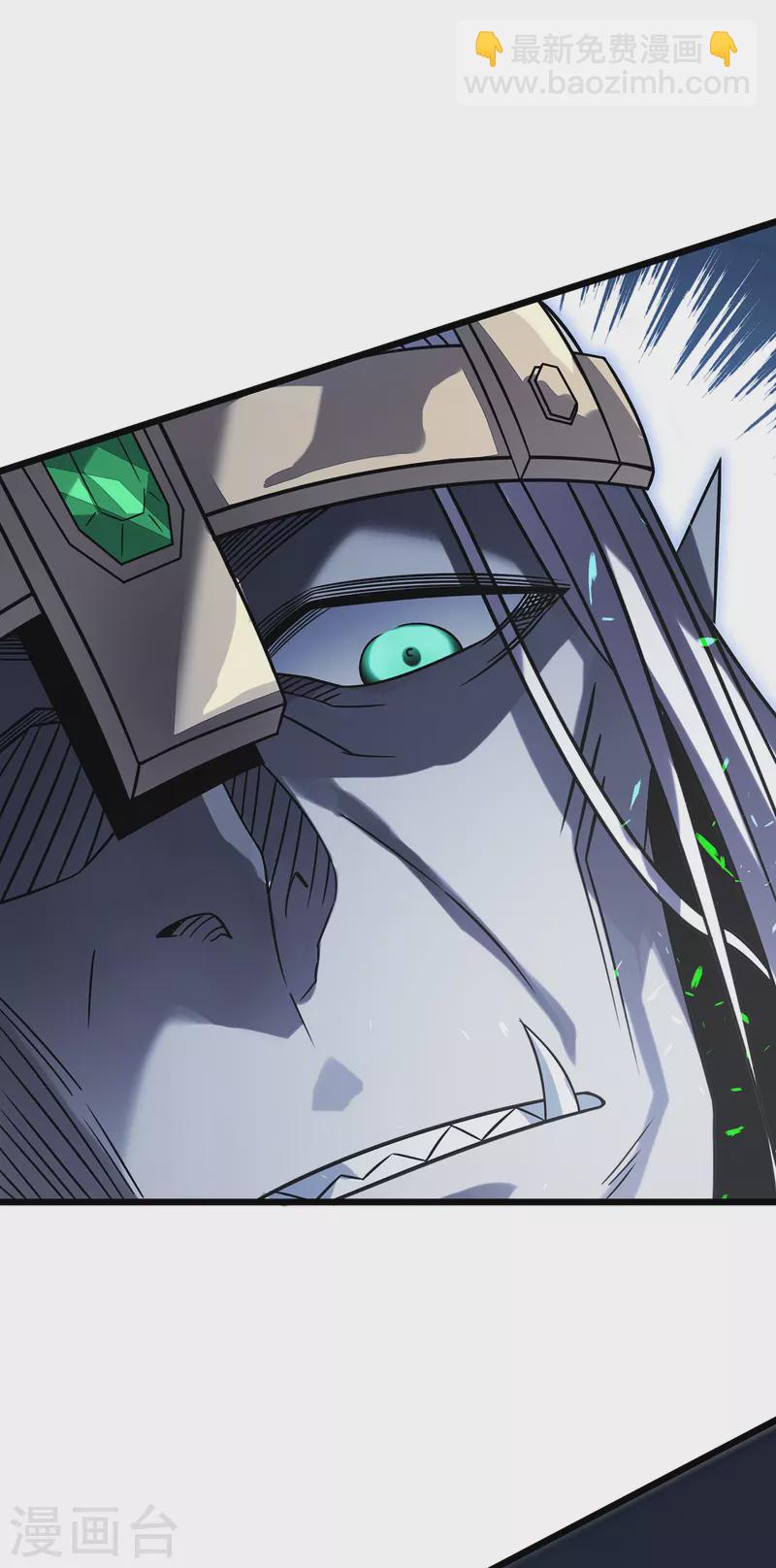 我在異界的弒神之路 - 第24話 意料之外 - 5