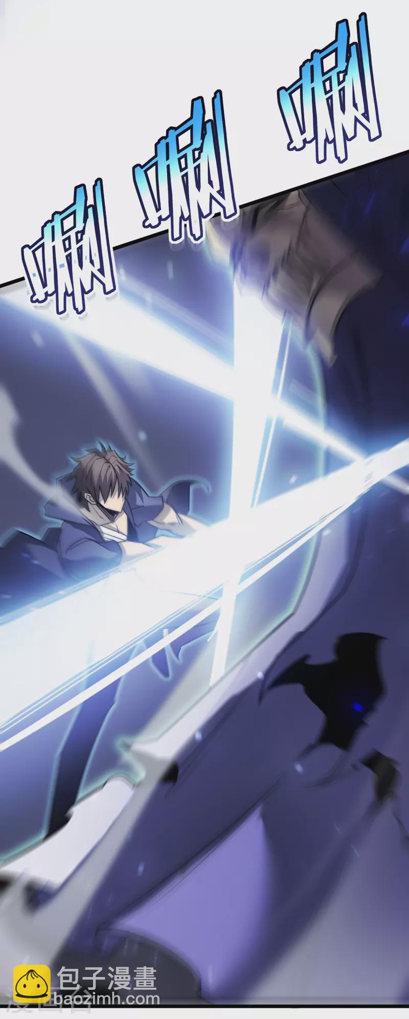 我在異界的弒神之路 - 第24話 意料之外 - 1