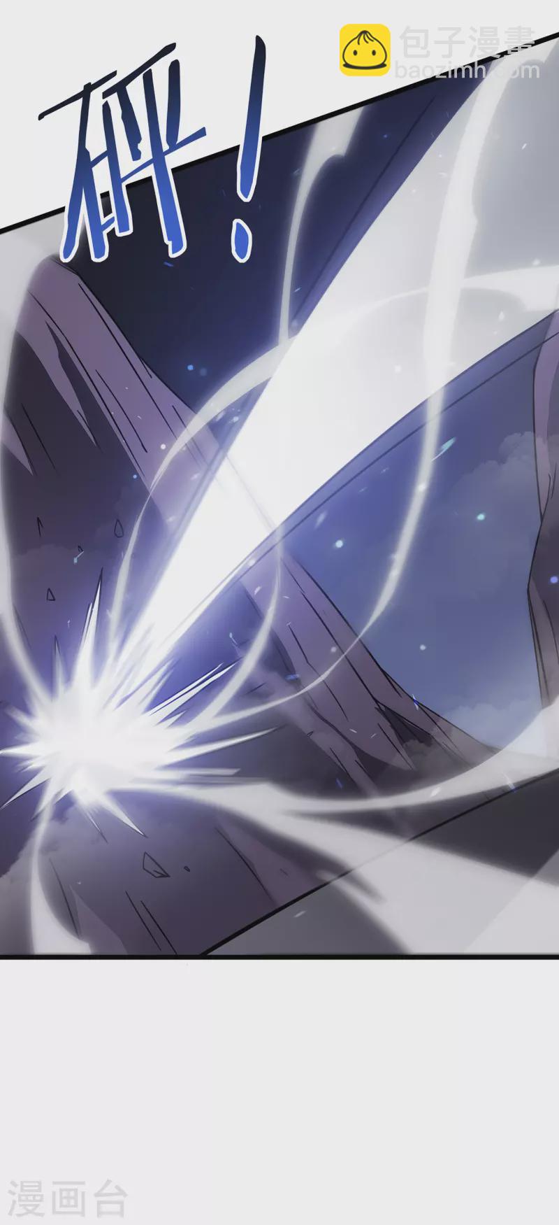 我在異界的弒神之路 - 第24話 意料之外 - 5