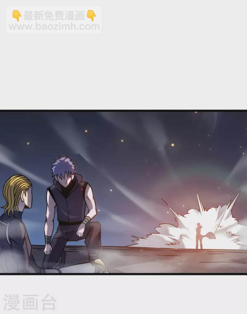 我在異界的弒神之路 - 第24話 意料之外 - 3