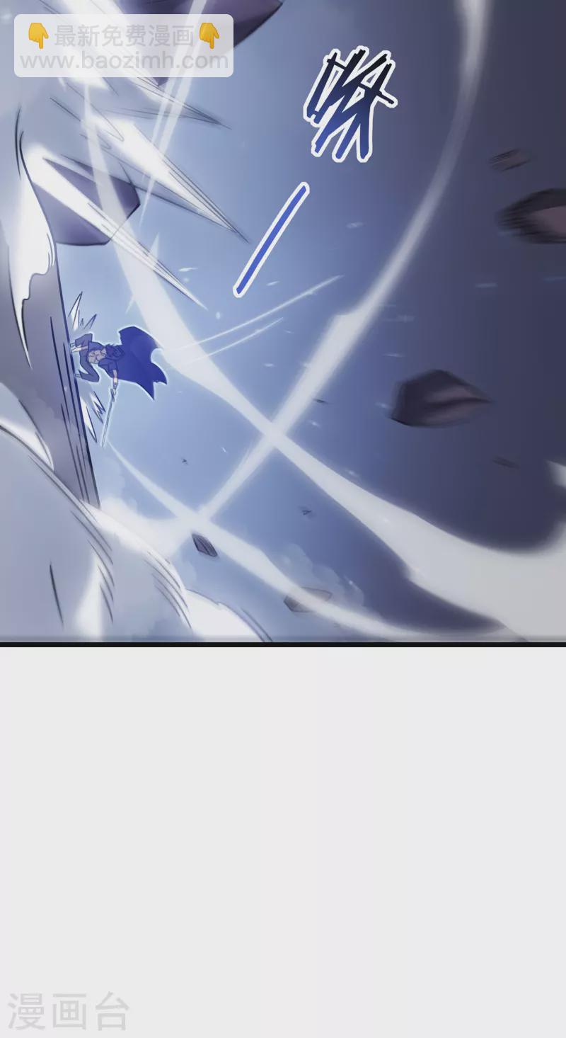 我在異界的弒神之路 - 第24話 意料之外 - 7