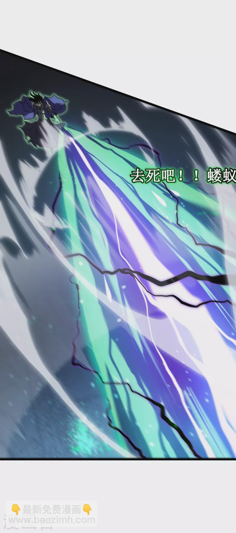 我在異界的弒神之路 - 第24話 意料之外 - 1