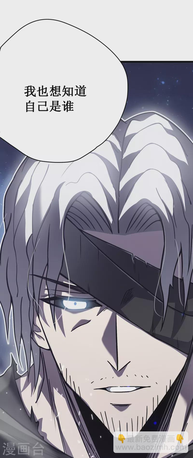 我在異界的弒神之路 - 第26話 認主(1/2) - 5