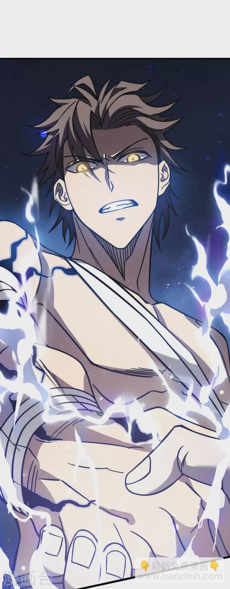 我在異界的弒神之路 - 第26話 認主(1/2) - 4