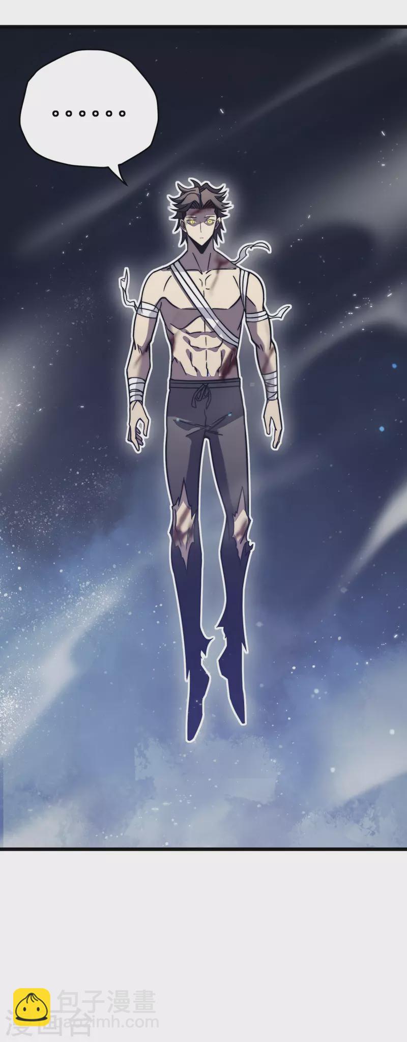 我在異界的弒神之路 - 第26話 認主(1/2) - 4