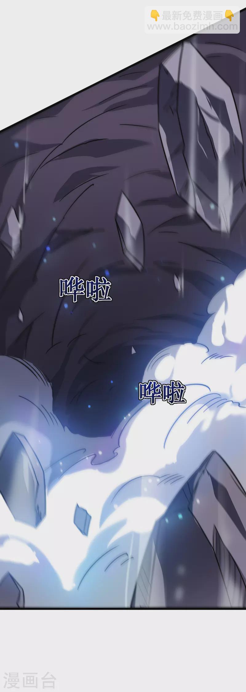 我在異界的弒神之路 - 第26話 認主(1/2) - 2