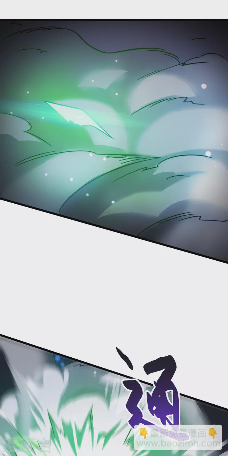 我在異界的弒神之路 - 第26話 認主(2/2) - 1