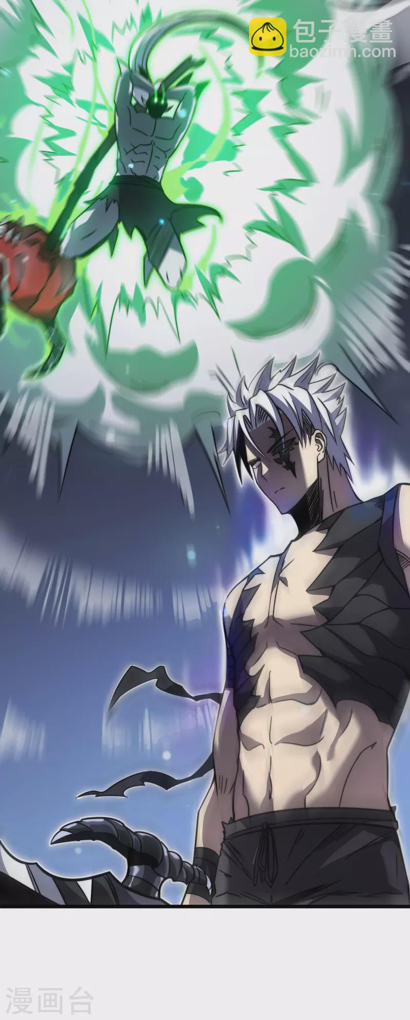 我在異界的弒神之路 - 第26話 認主(2/2) - 2