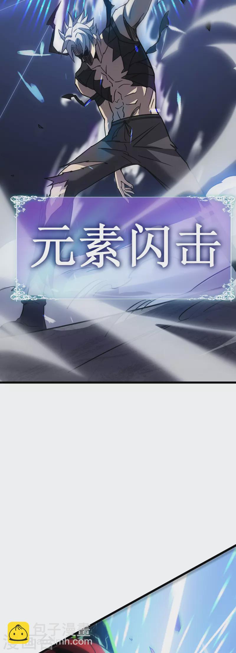 我在異界的弒神之路 - 第26話 認主(2/2) - 1