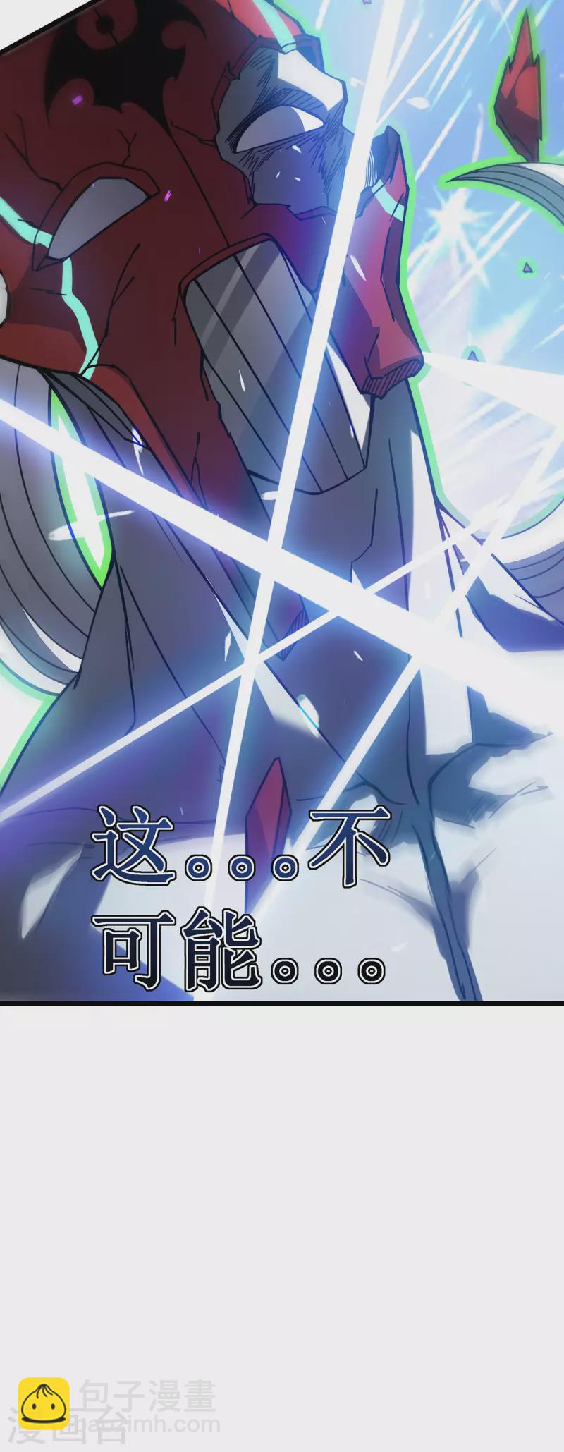 我在異界的弒神之路 - 第26話 認主(2/2) - 2