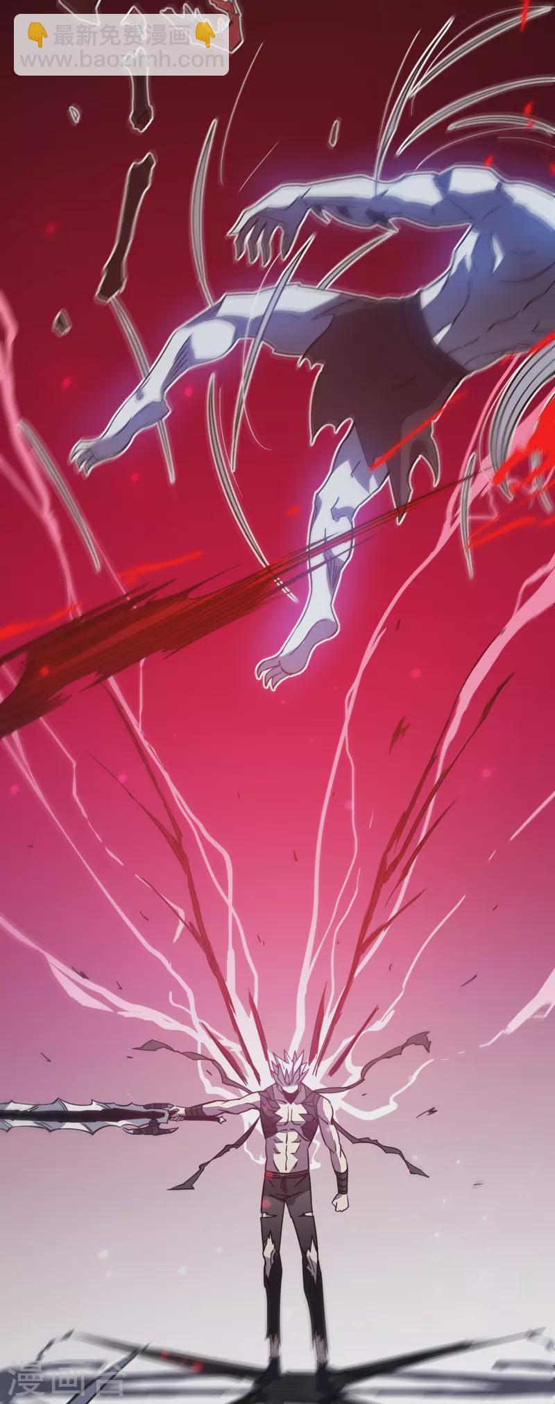 我在異界的弒神之路 - 第26話 認主(2/2) - 1