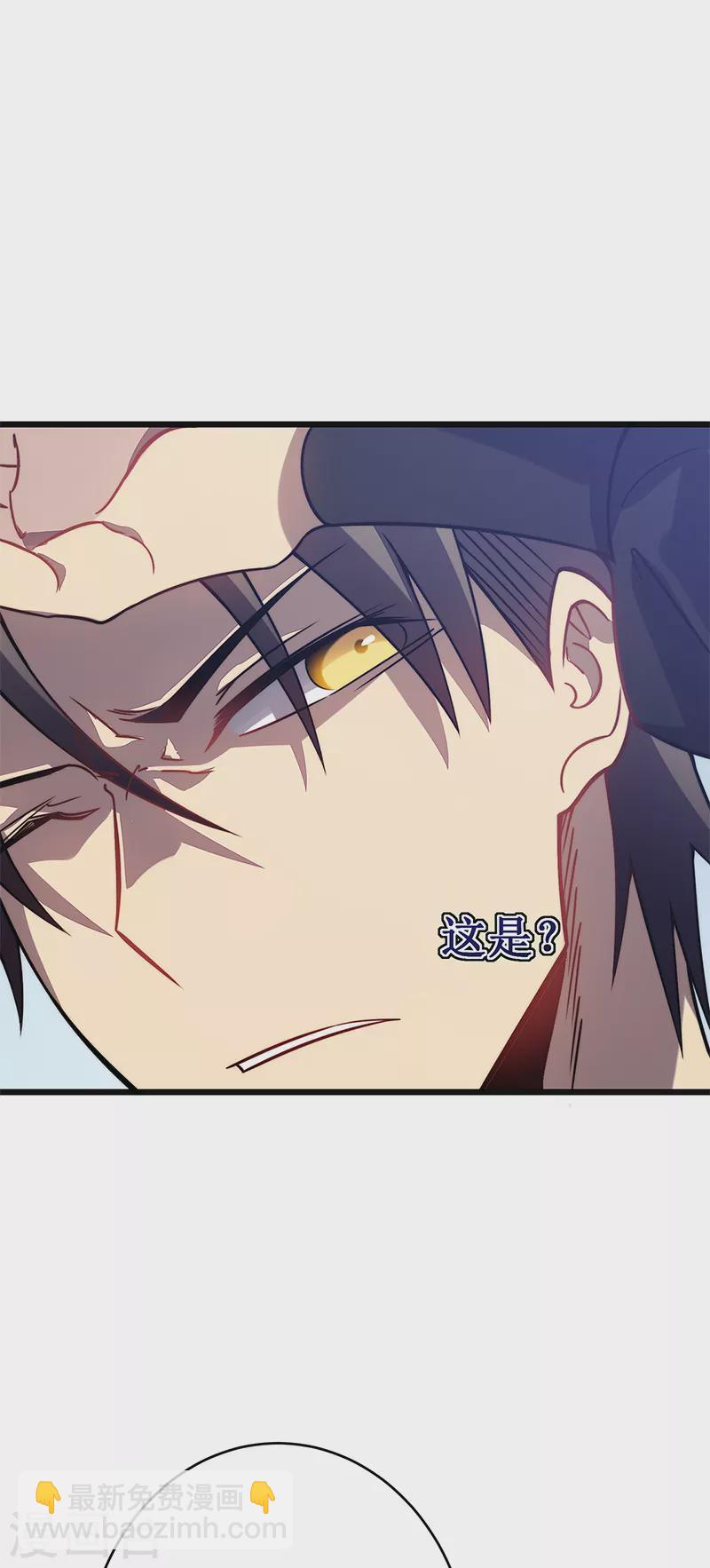 我在異界的弒神之路 - 第28話 別哭了幼崽(1/2) - 3