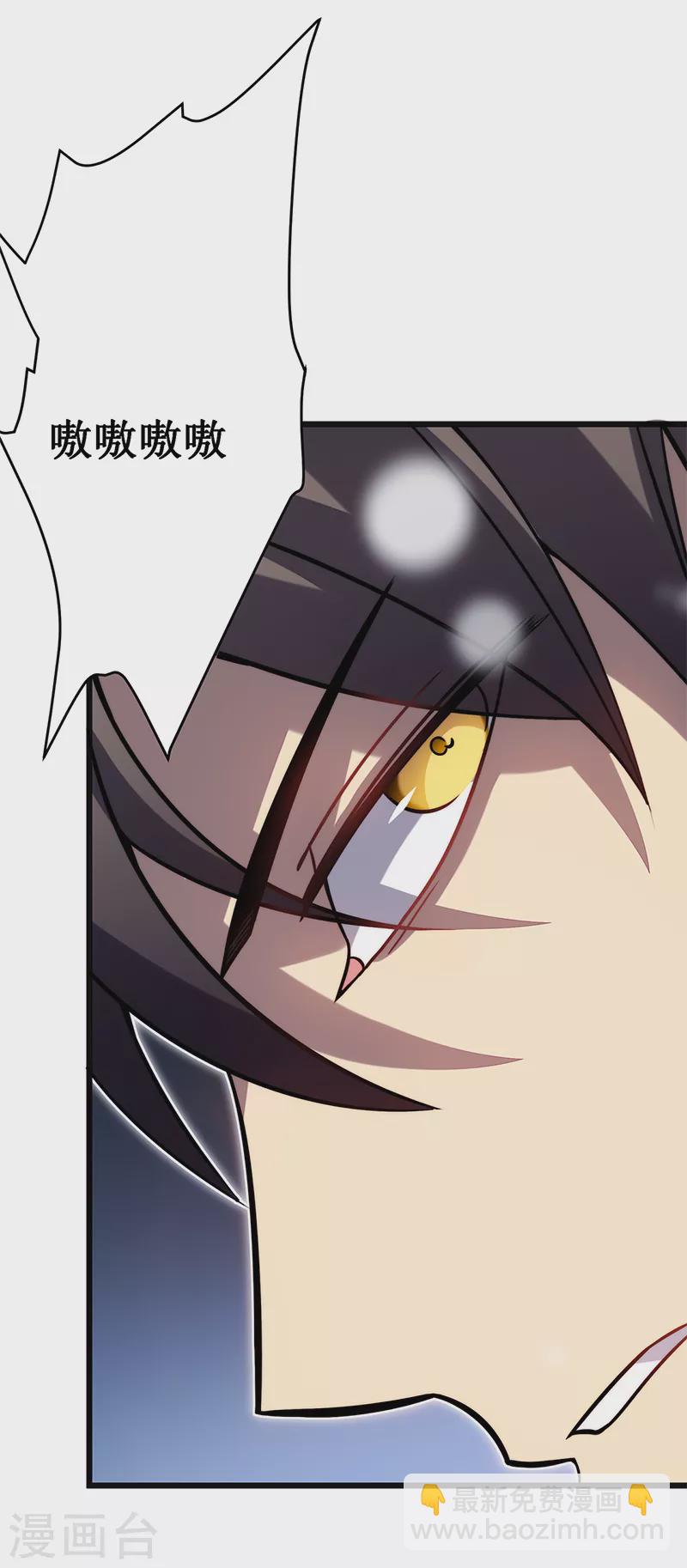 我在異界的弒神之路 - 第28話 別哭了幼崽(1/2) - 6