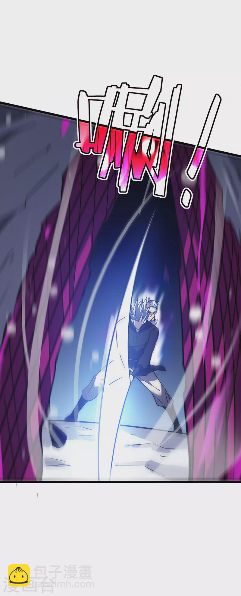 我在異界的弒神之路 - 第28話 別哭了幼崽(1/2) - 8