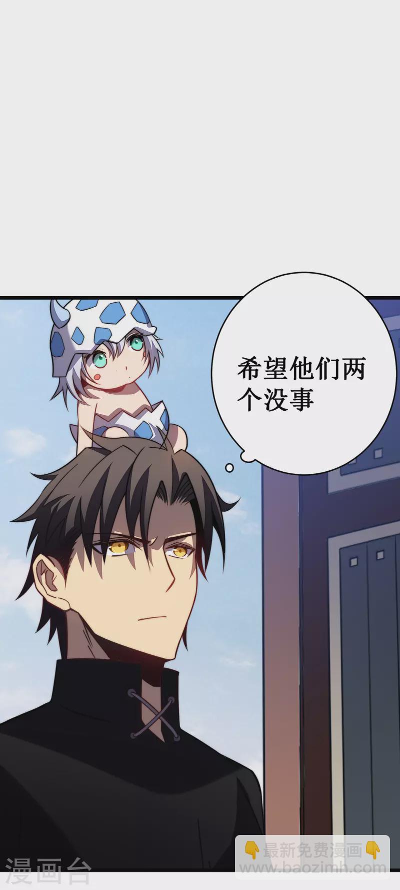 我在異界的弒神之路 - 第30話 暗潮 - 5