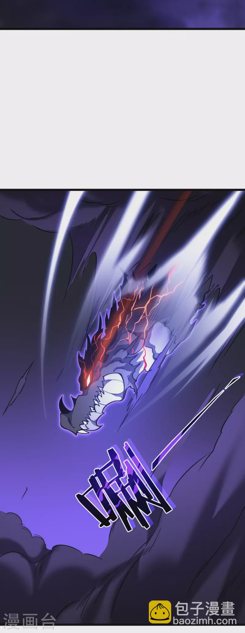 我在異界的弒神之路 - 第30話 暗潮 - 3