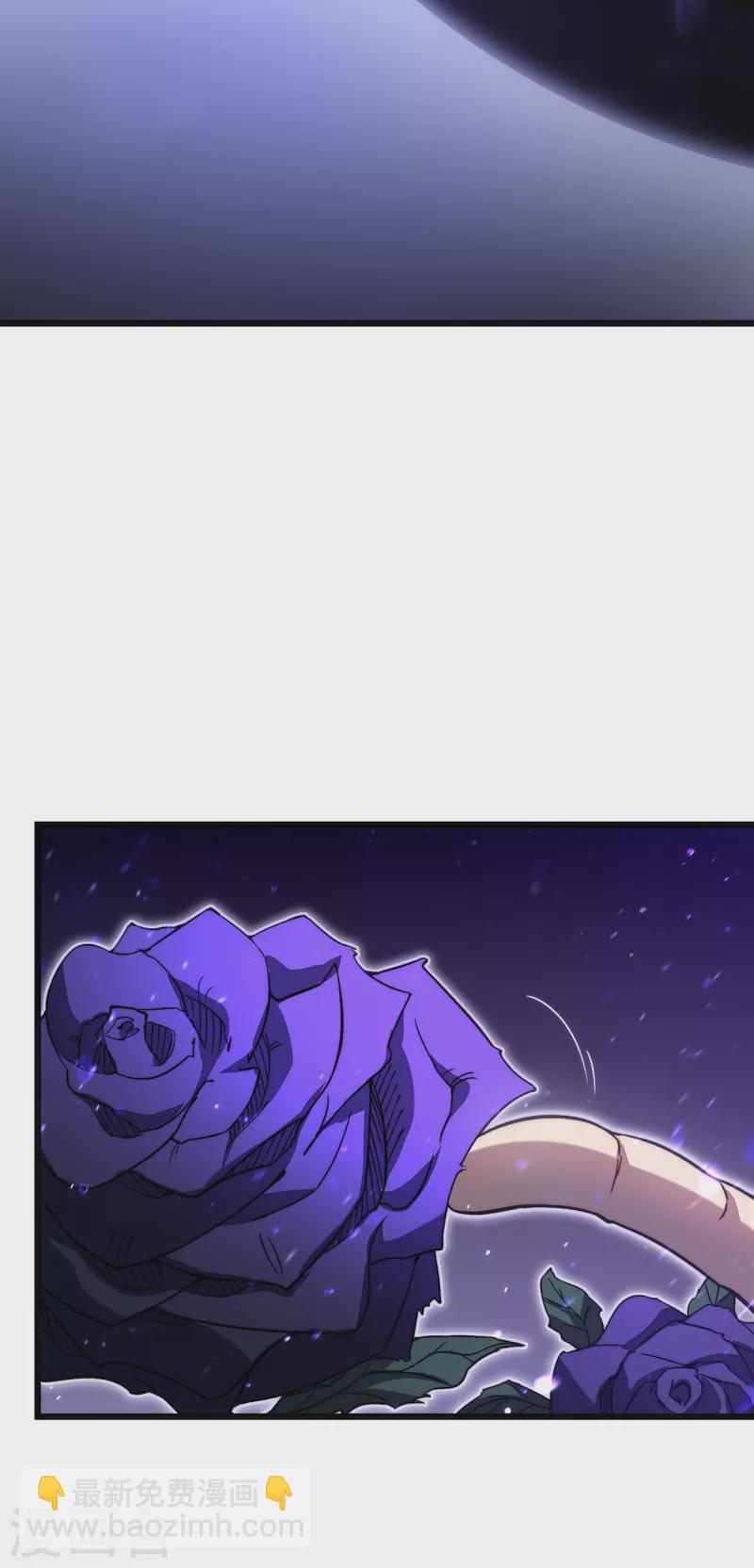 我在異界的弒神之路 - 第30話 暗潮 - 5