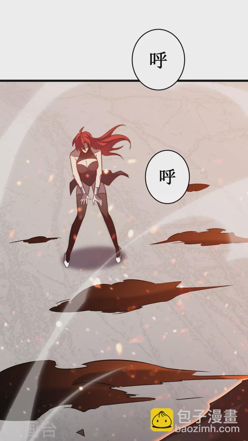 我在異界的弒神之路 - 第32話 守衛者(1/2) - 6