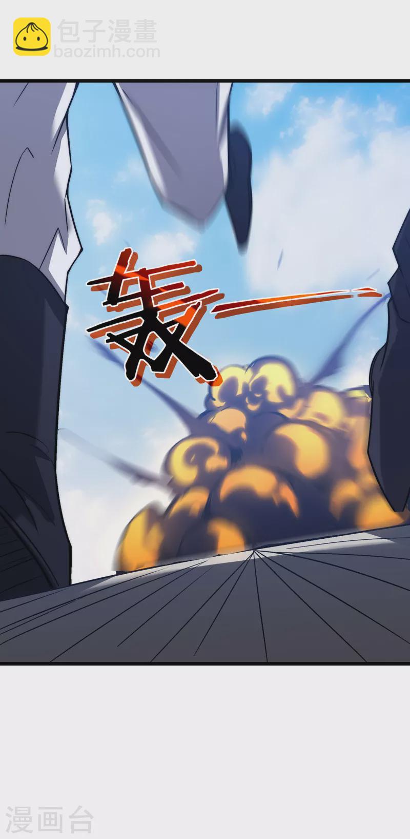 我在異界的弒神之路 - 第32話 守衛者(1/2) - 3