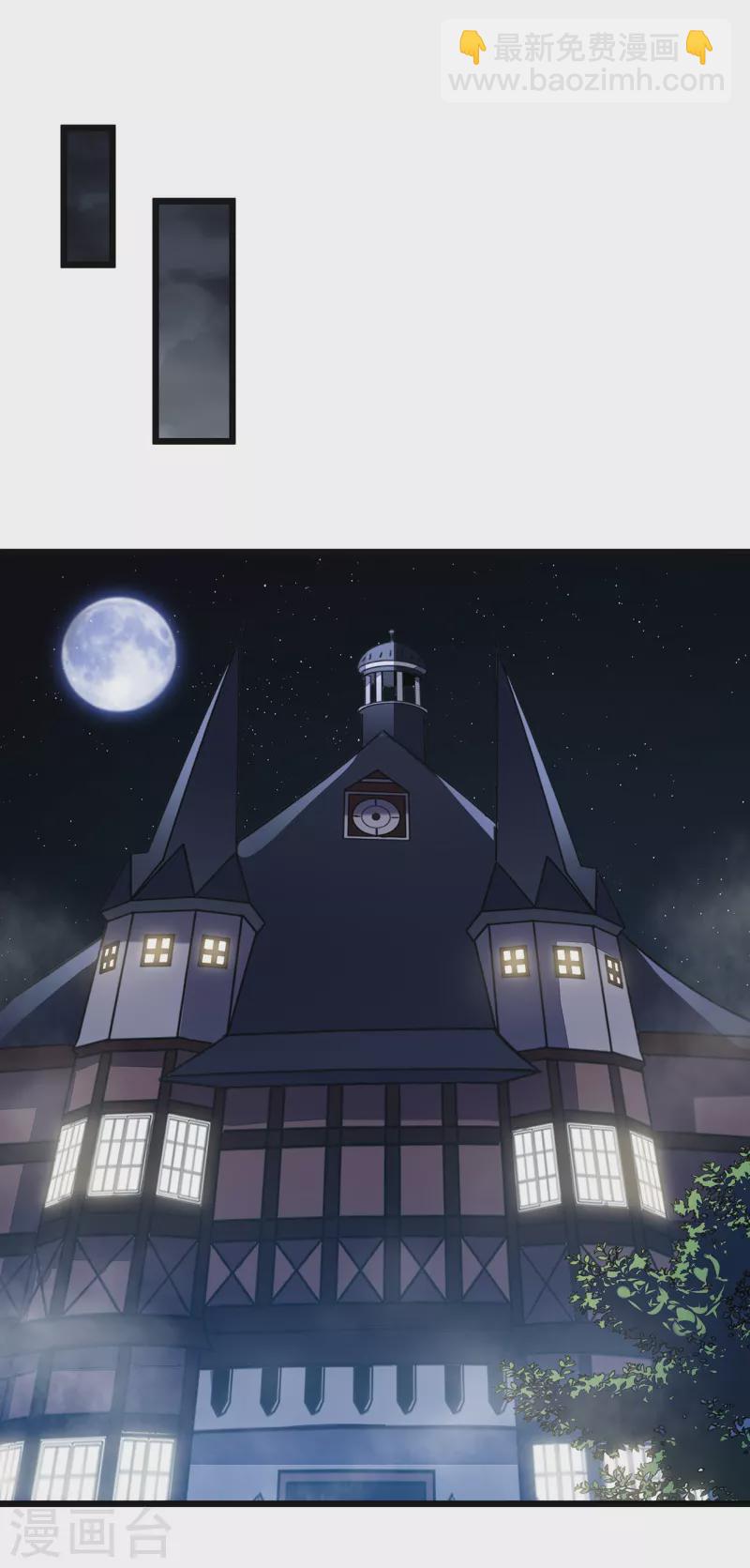 我在異界的弒神之路 - 第34話 舊日榮光 - 1