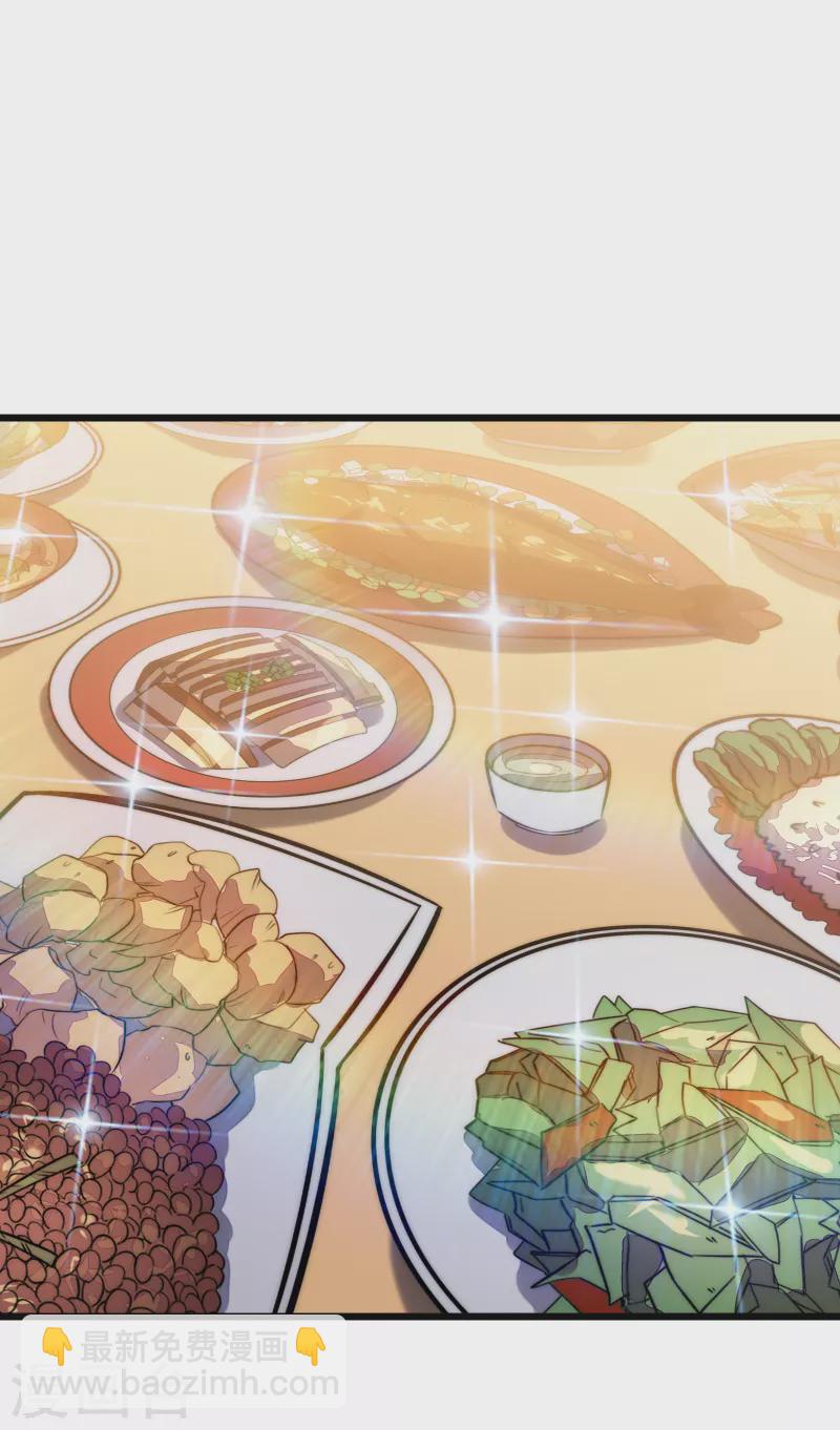 我在異界的弒神之路 - 第36話 虐菜(1/2) - 2