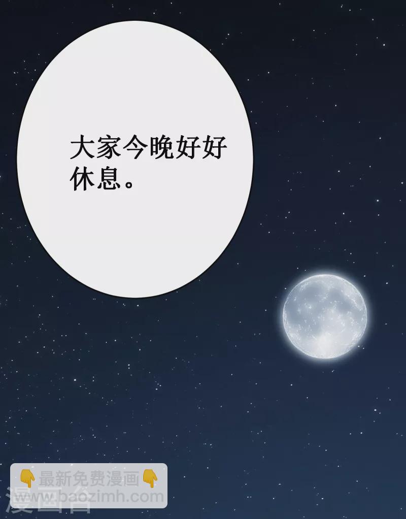 我在異界的弒神之路 - 第36話 虐菜(1/2) - 7