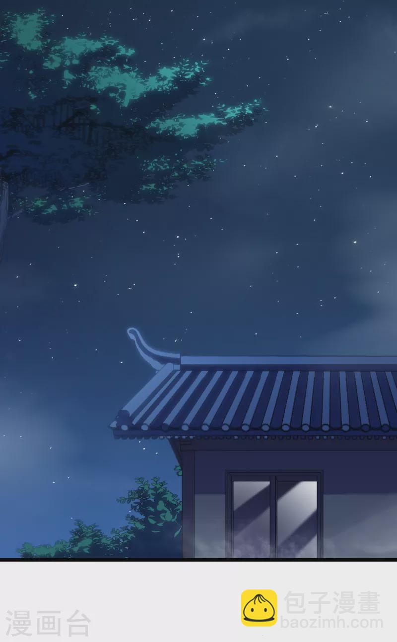 我在異界的弒神之路 - 第36話 虐菜(1/2) - 8