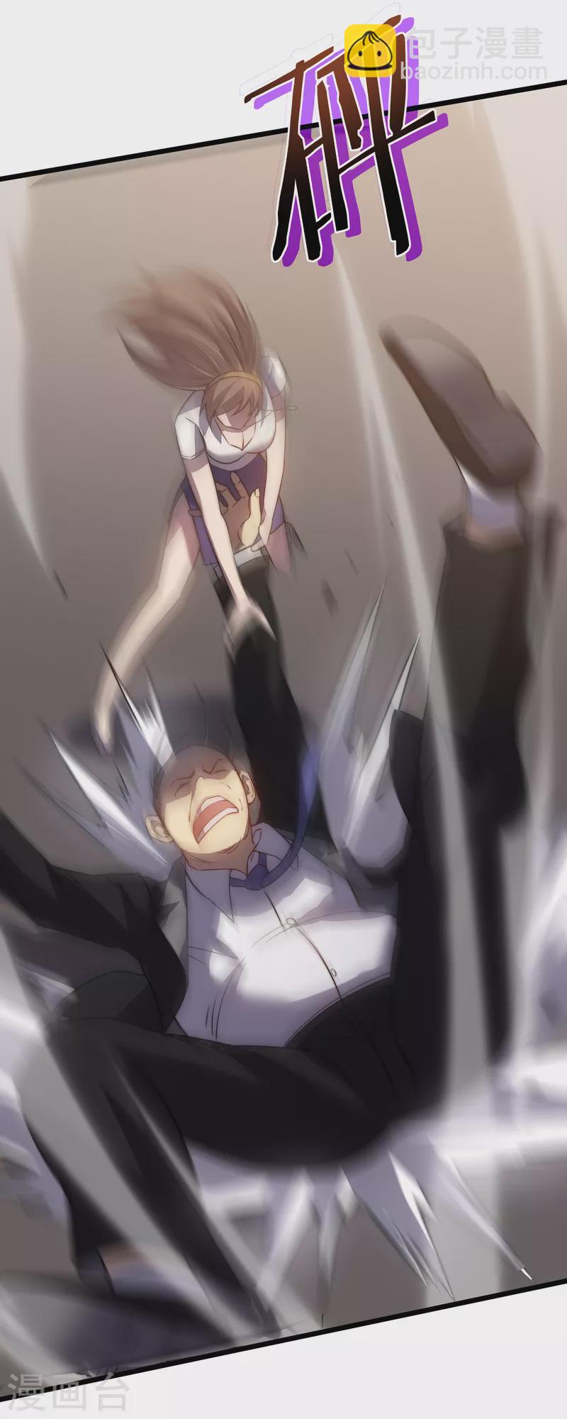 我在異界的弒神之路 - 第36話 虐菜(1/2) - 2