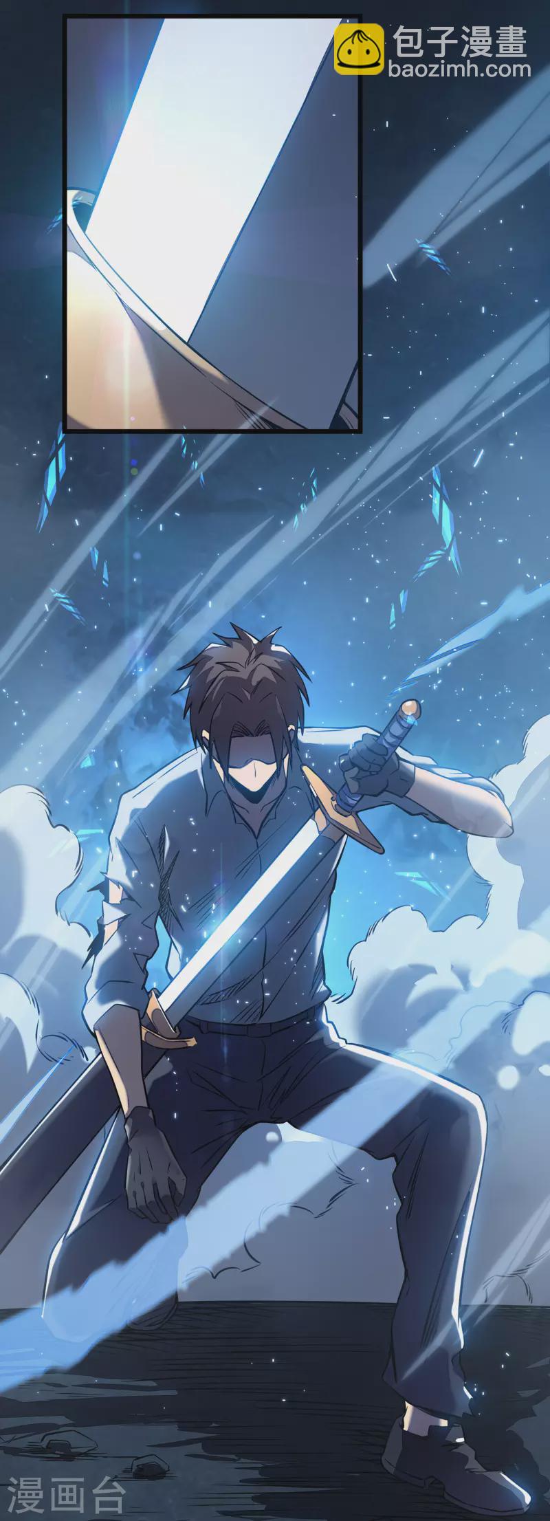 我在異界的弒神之路 - 第3話 危，只狼出現！(2/2) - 2