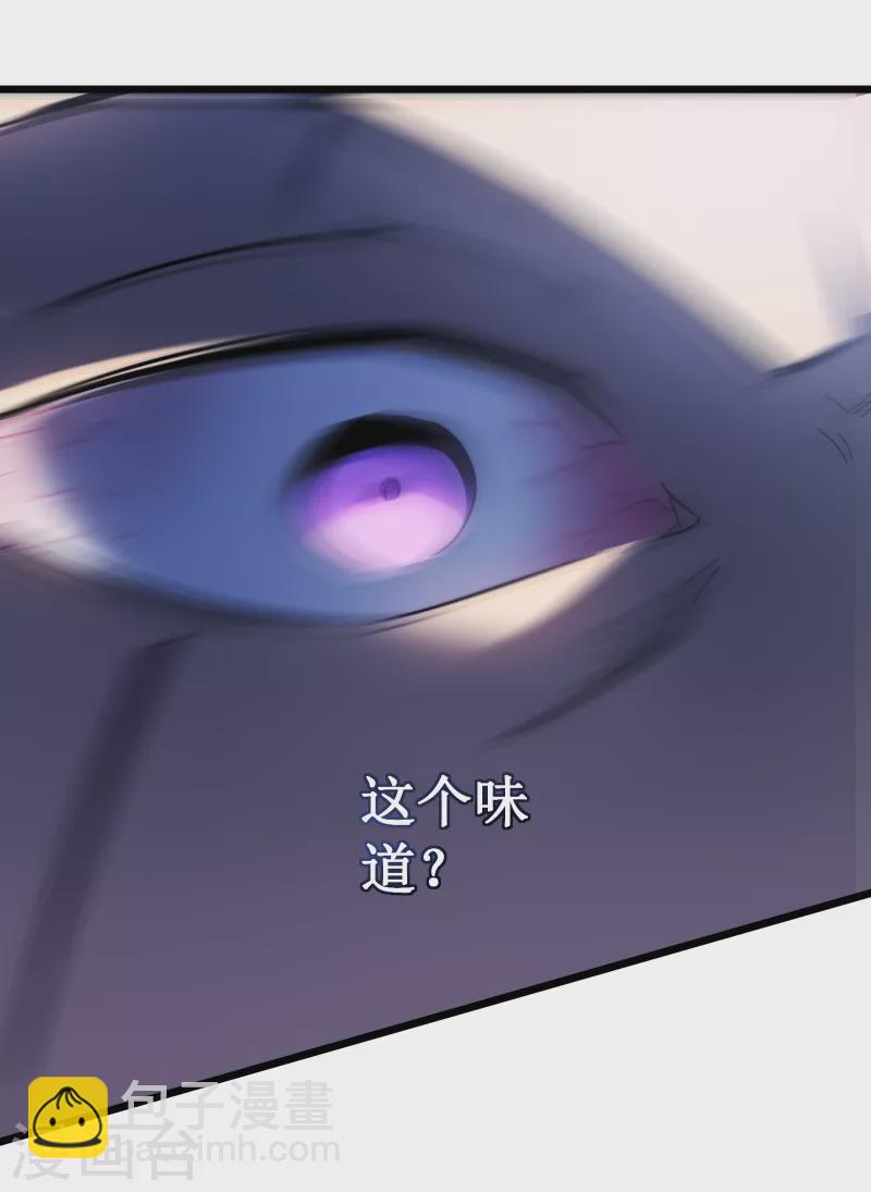 我在異界的弒神之路 - 第38話 熟悉的招式(2/2) - 2