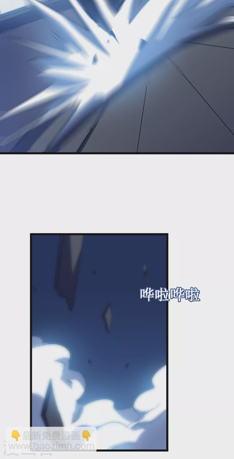 我在異界的弒神之路 - 第38話 熟悉的招式(2/2) - 2