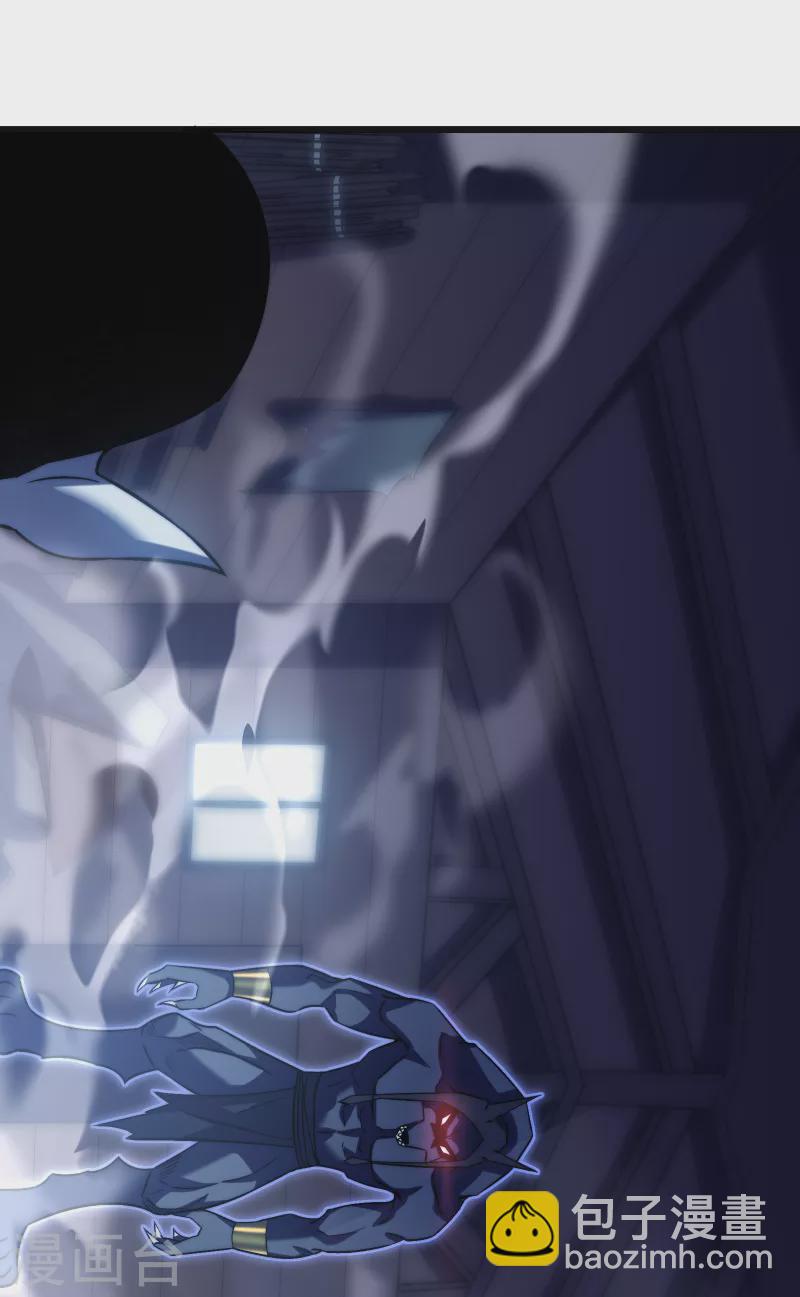 我在異界的弒神之路 - 第38話 熟悉的招式(2/2) - 1