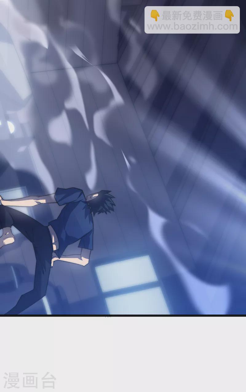 我在異界的弒神之路 - 第38話 熟悉的招式(2/2) - 2