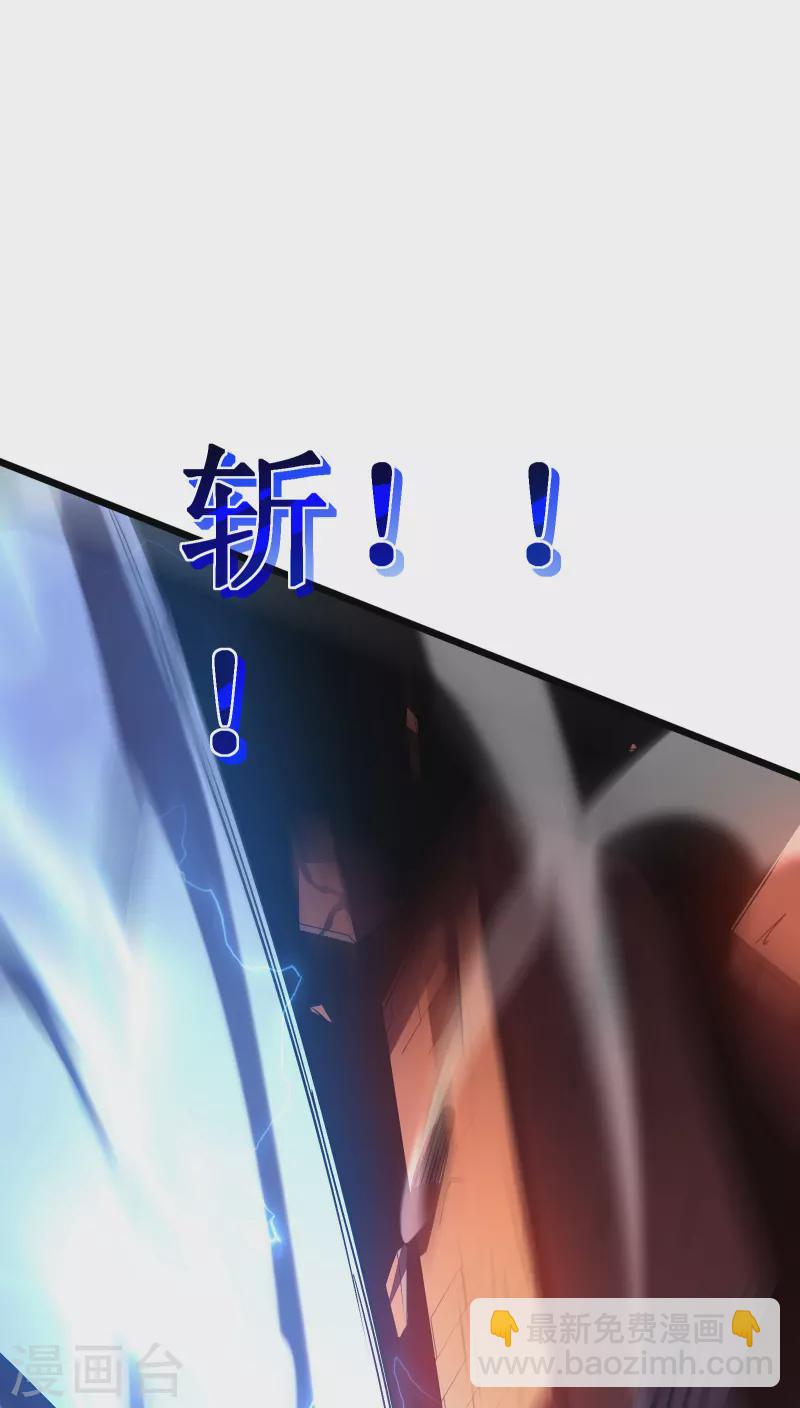 我在異界的弒神之路 - 第40話 保衛戰(1/2) - 2