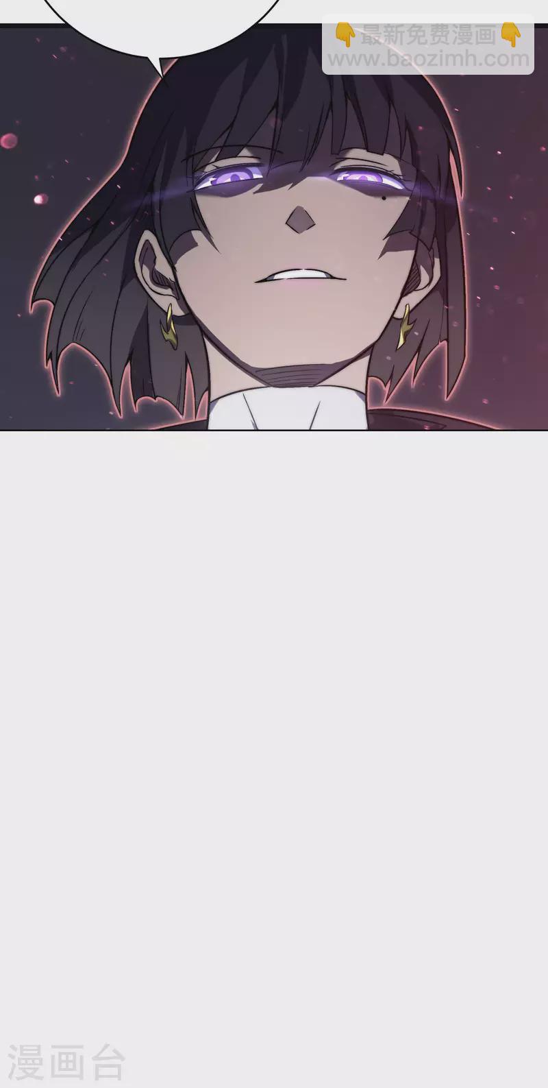 我在異界的弒神之路 - 第40話 保衛戰(2/2) - 4