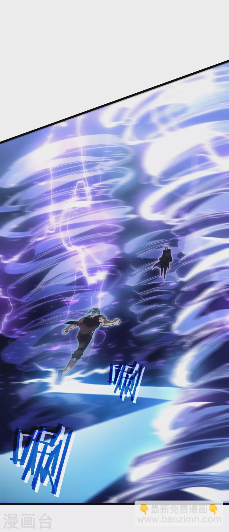 我在異界的弒神之路 - 第42話 悲憫 - 4