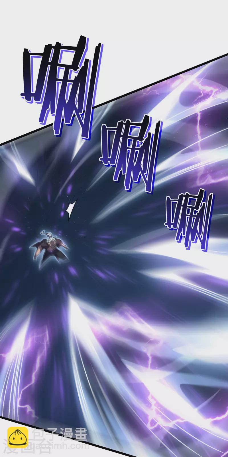 我在異界的弒神之路 - 第42話 悲憫 - 5