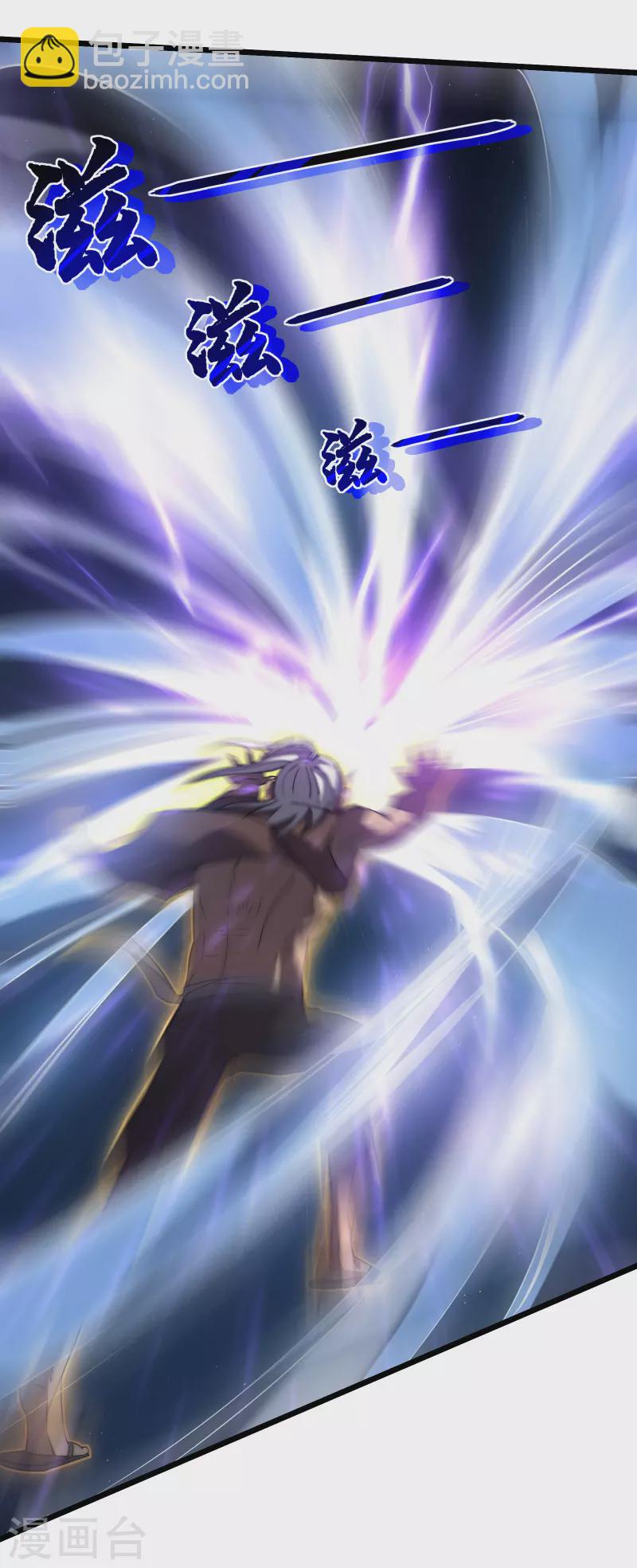 我在異界的弒神之路 - 第42話 悲憫 - 2