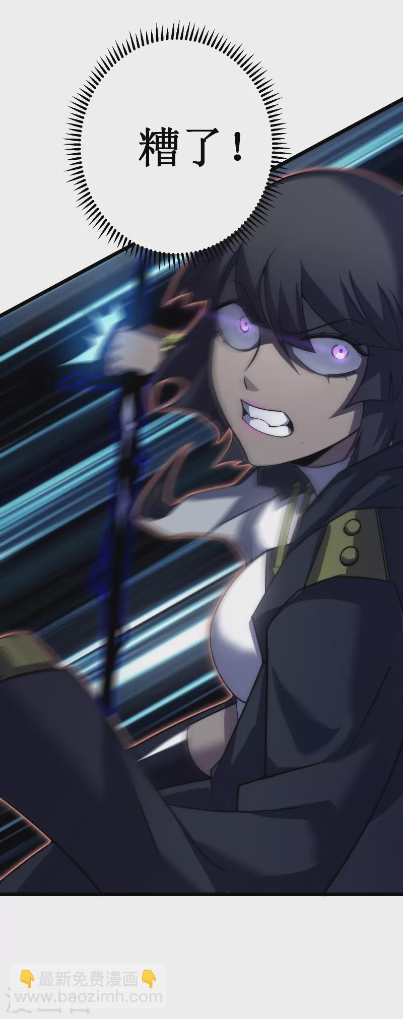 我在異界的弒神之路 - 第42話 悲憫 - 5