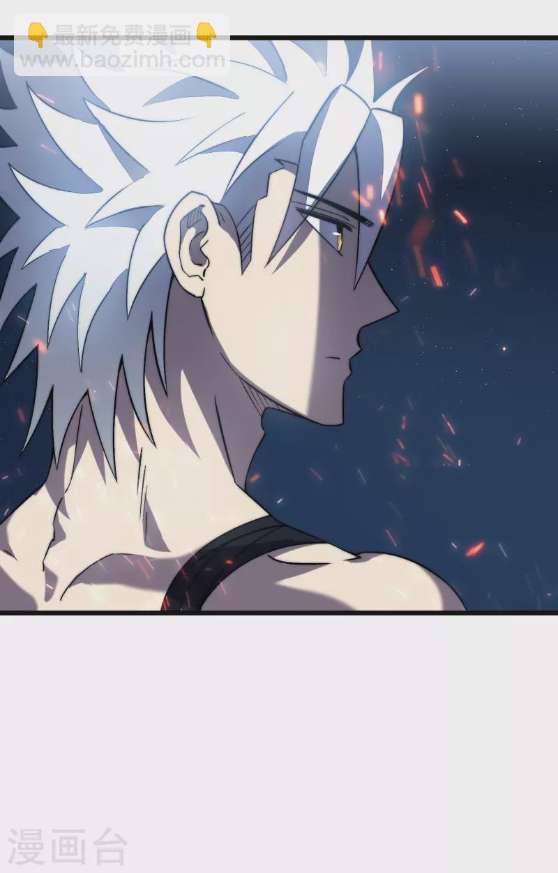 我在異界的弒神之路 - 第42話 悲憫 - 8