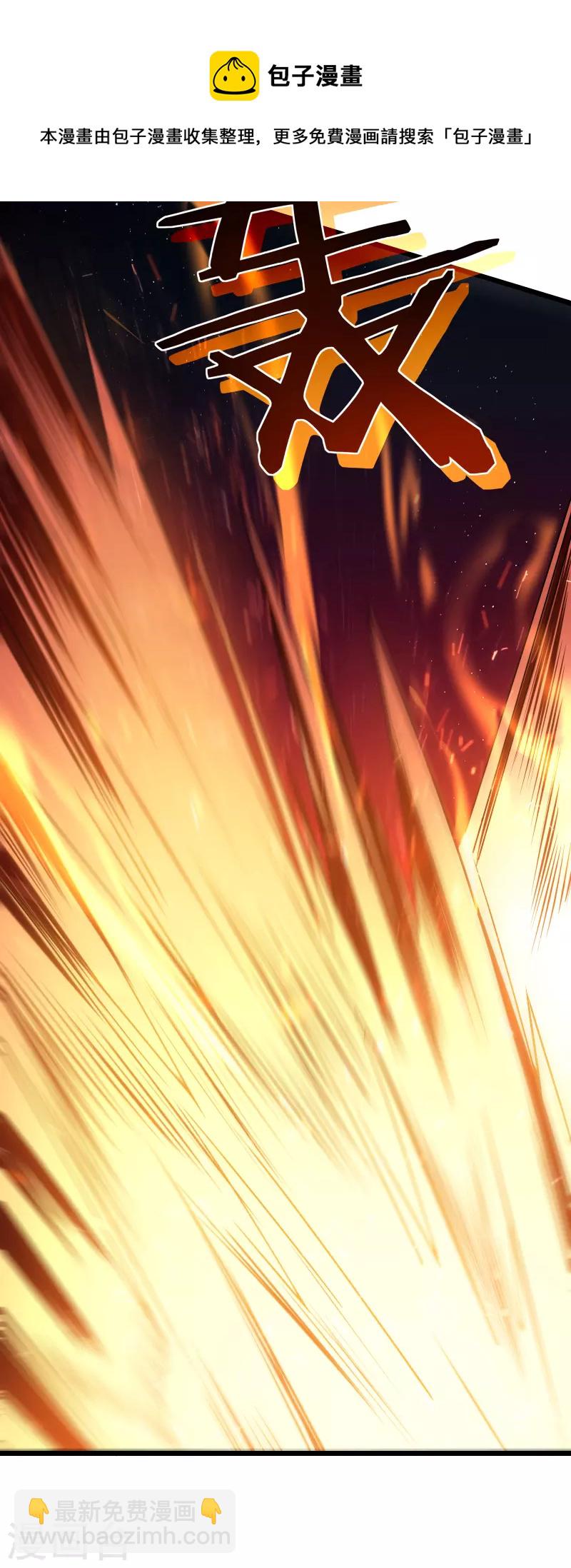 我在異界的弒神之路 - 第44話 交還(2/2) - 2