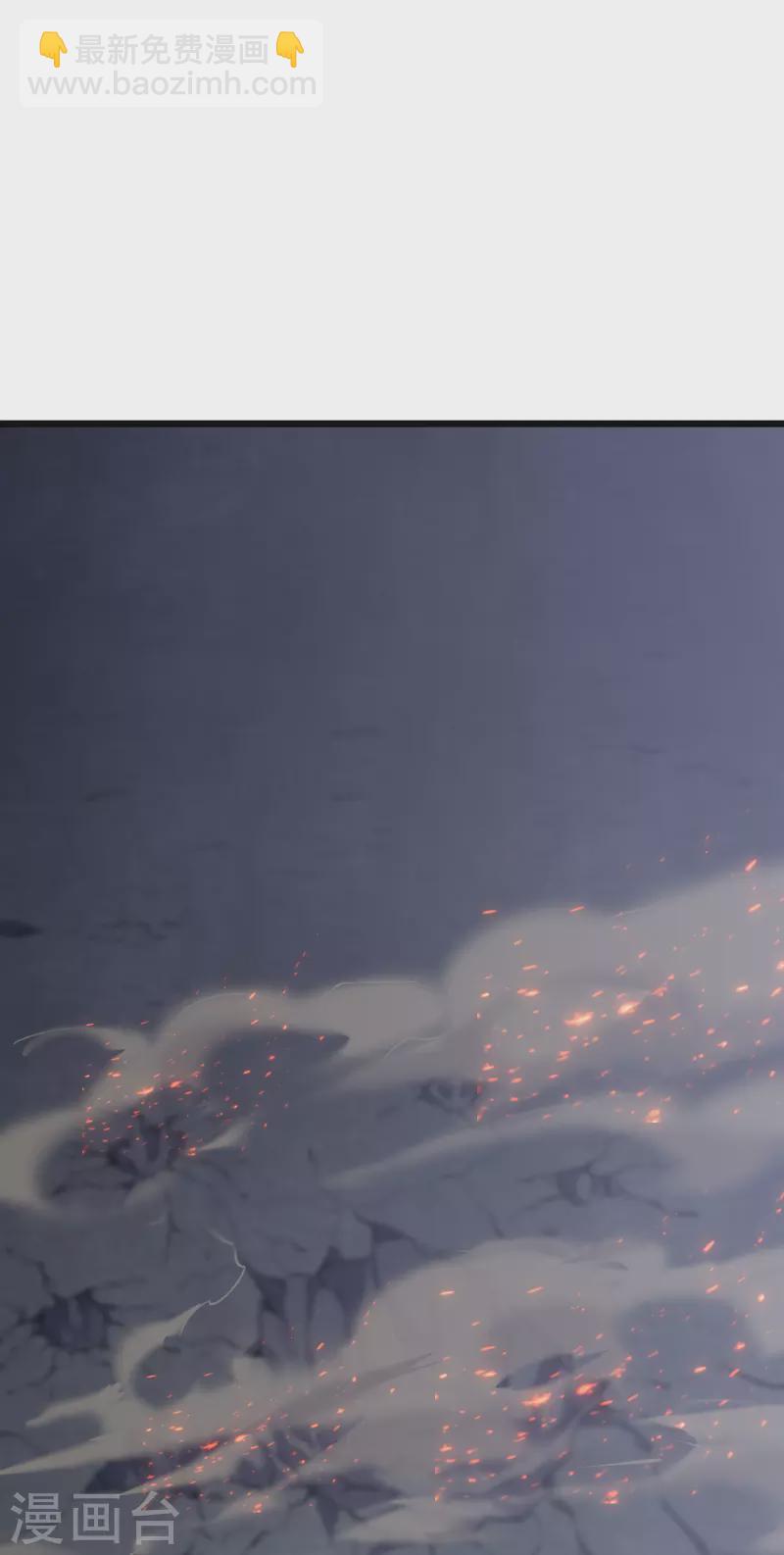 我在異界的弒神之路 - 第44話 交還(2/2) - 3