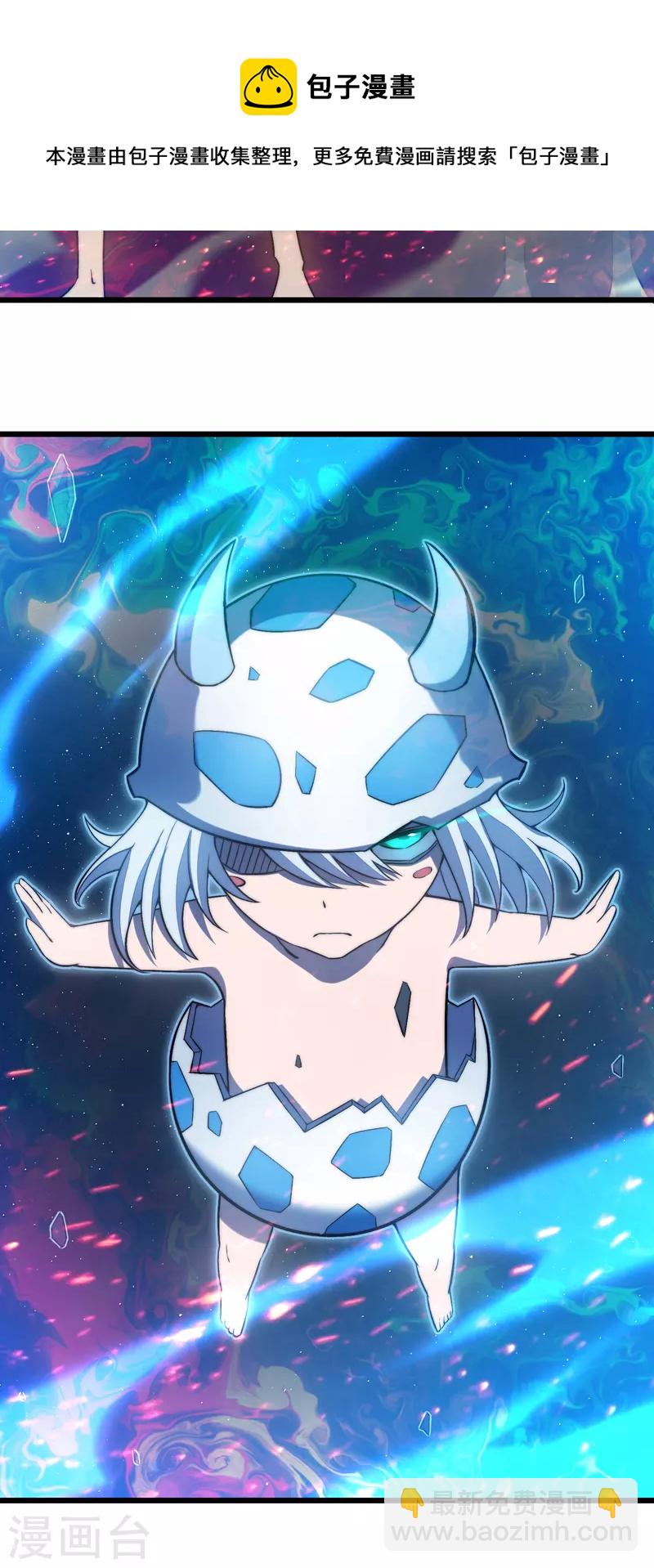 我在異界的弒神之路 - 第44話 交還(2/2) - 5