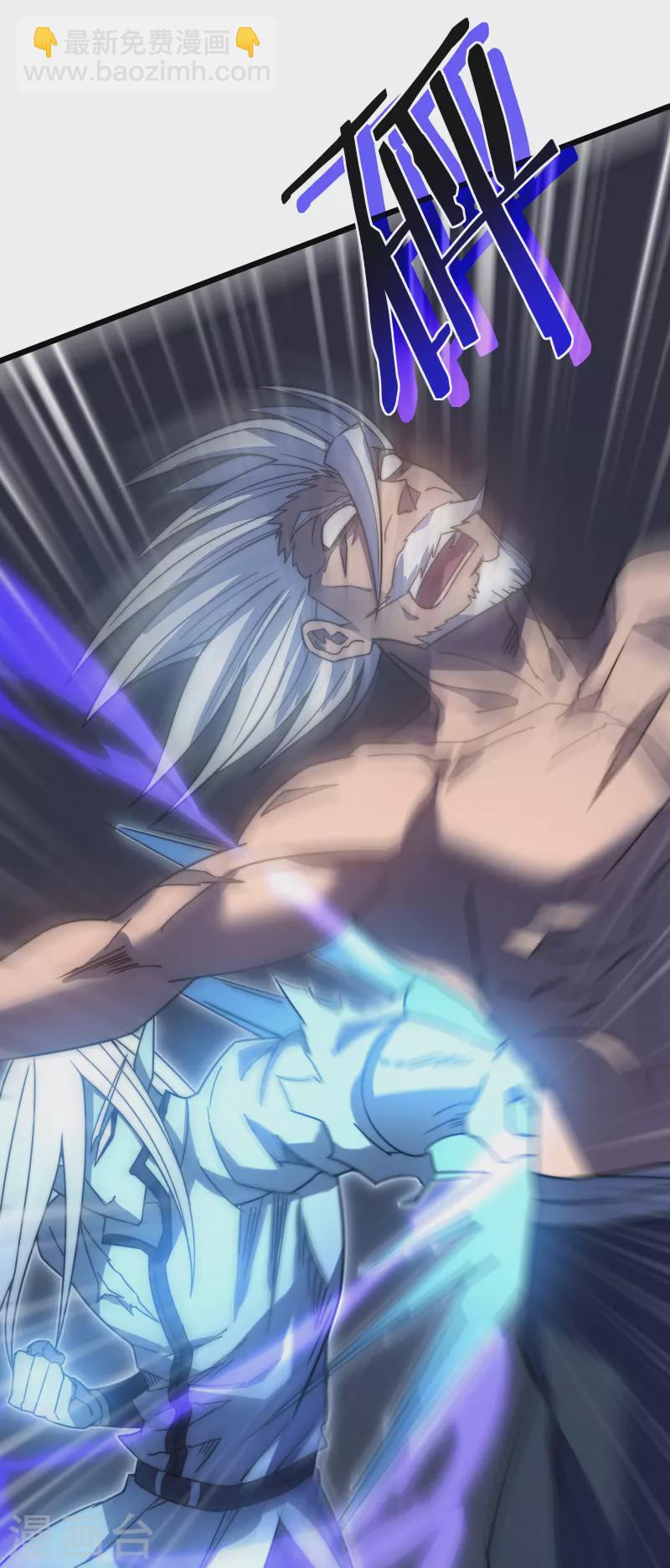 我在異界的弒神之路 - 第46話 冥神(2/2) - 2