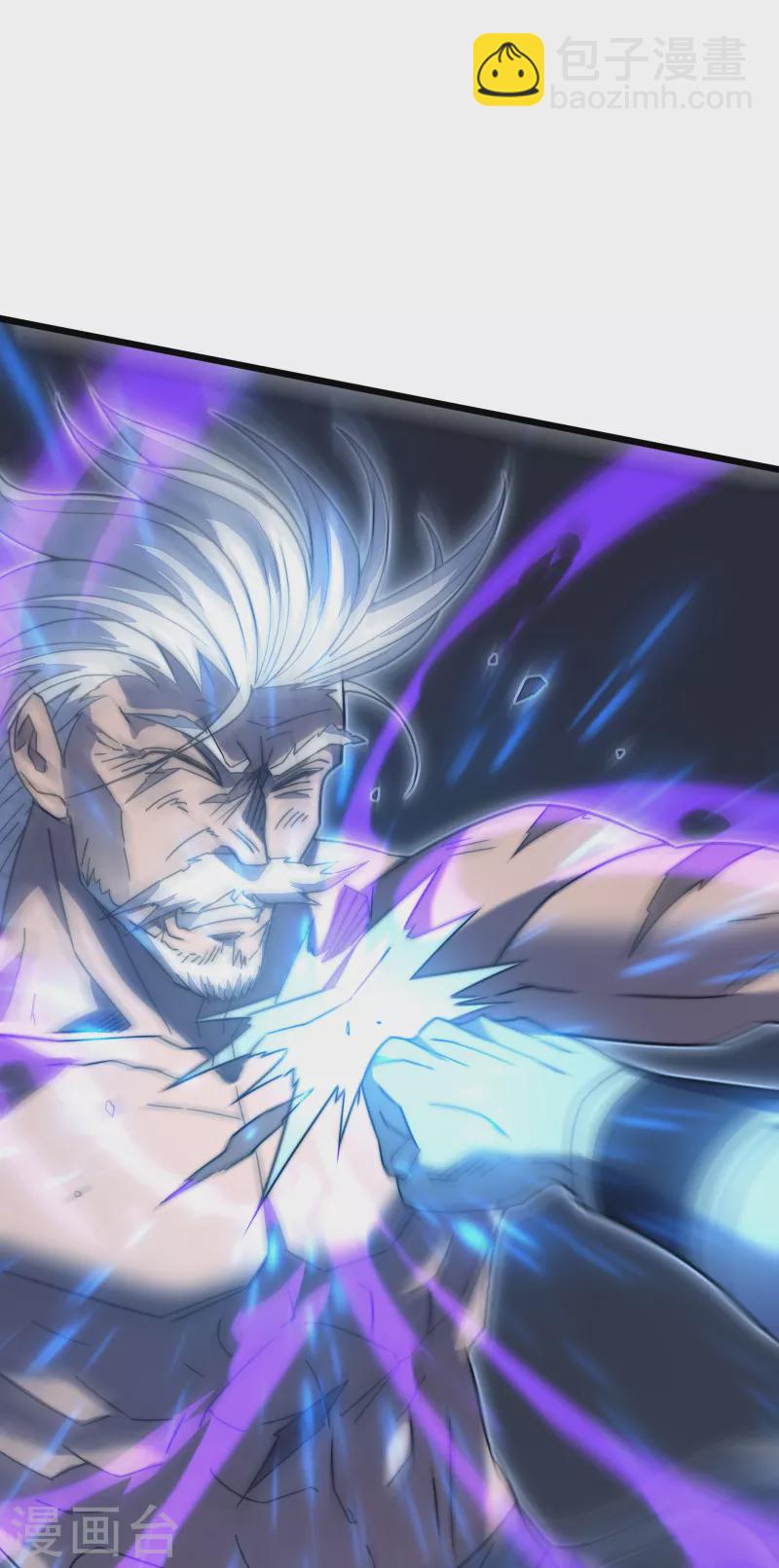 我在異界的弒神之路 - 第46話 冥神(2/2) - 4