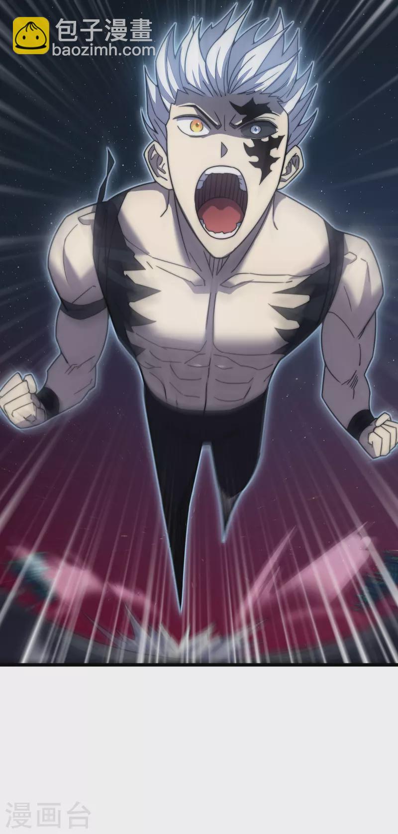 我在異界的弒神之路 - 第46話 冥神(2/2) - 1