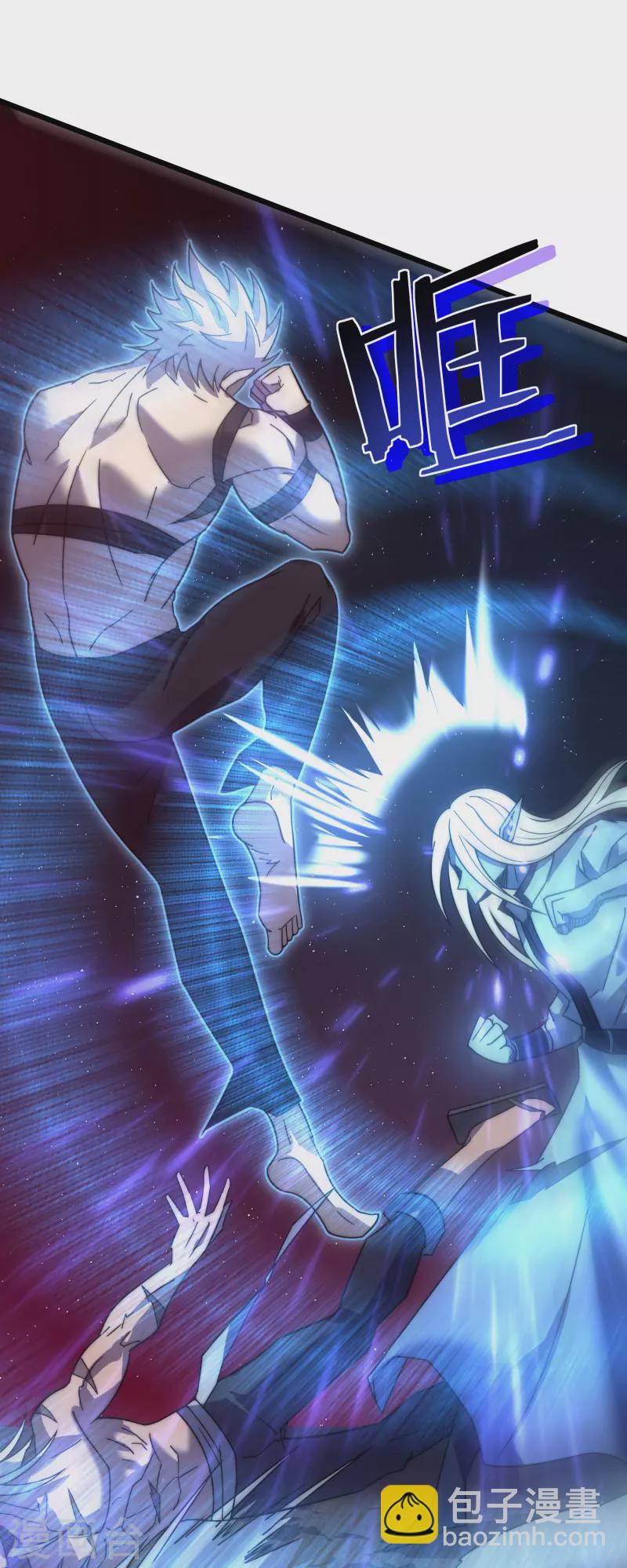 我在異界的弒神之路 - 第46話 冥神(2/2) - 2