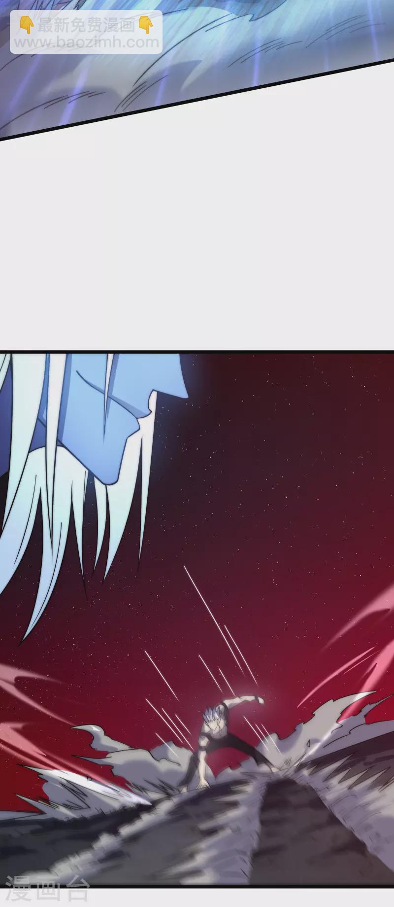 我在異界的弒神之路 - 第46話 冥神(2/2) - 3